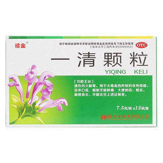 一清顆粒價格 一清顆粒價格