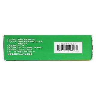一清顆粒(精金) 一清顆粒(精金)