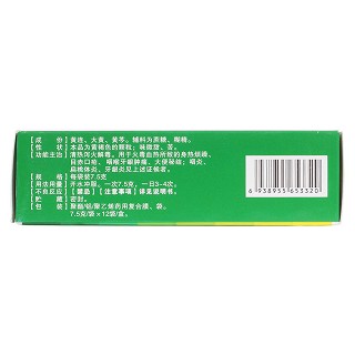 一清顆粒(7.5g*12袋) 一清顆粒(7.5g*12袋)