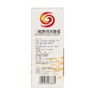 三蛇膽川貝糖漿(新先) 三蛇膽川貝糖漿(新先)