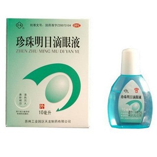 珍珠明目滴眼液(工業(yè)園天龍)