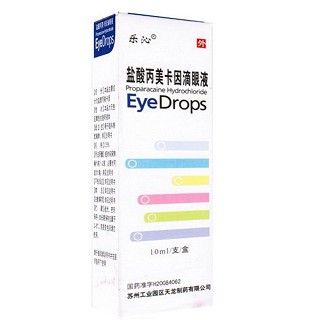 鹽酸丙美卡因滴眼液(工業(yè)園天龍) 鹽酸丙美卡因滴眼液(工業(yè)園天龍)