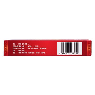 七鞭回春樂膠囊(0.3g*24粒/盒) 七鞭回春樂膠囊(0.3g*24粒/盒)