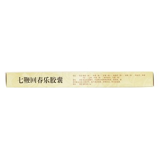 七鞭回春樂膠囊(0.3g*42粒/盒) 七鞭回春樂膠囊(0.3g*42粒/盒)