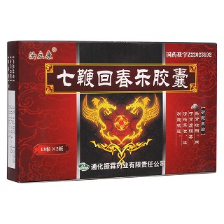 七鞭回春樂(lè)膠囊(汝立康)