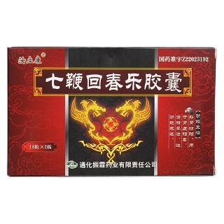 七鞭回春樂膠囊價(jià)格 七鞭回春樂膠囊價(jià)格