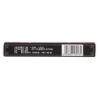 七鞭回春樂膠囊(0.3g*36粒/盒) 七鞭回春樂膠囊(0.3g*36粒/盒)