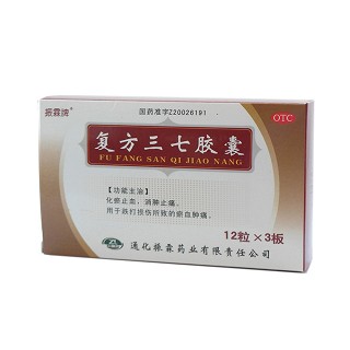 復(fù)方三七膠囊(振霖牌)