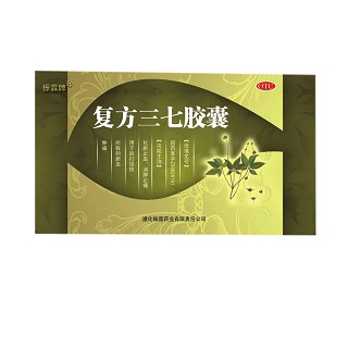 復(fù)方三七膠囊(振霖牌)