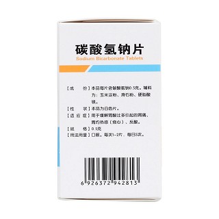 碳酸氫鈉片(漢森)