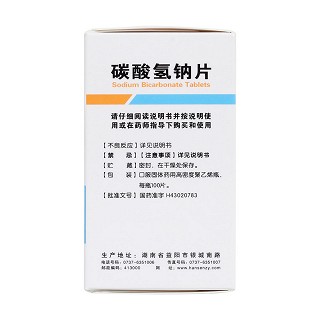 碳酸氫鈉片(0.5g*100片/瓶)