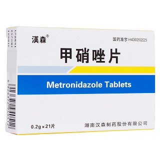 甲硝唑片(漢森) 甲硝唑片(漢森)