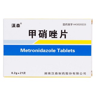 甲硝唑片價格 甲硝唑片價格