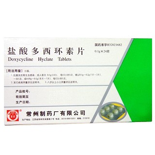 鹽酸多西環(huán)素片(制)