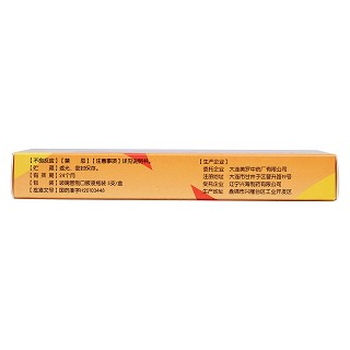 左卡尼汀口服溶液(10ml*5支/盒) 左卡尼汀口服溶液(10ml*5支/盒)