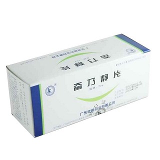 奮乃靜片(彼迪) 奮乃靜片(彼迪)