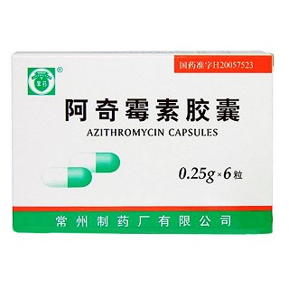阿奇霉素膠囊(制)