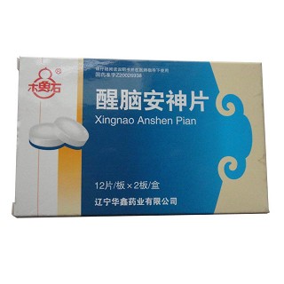 醒腦安神片(木魚石)