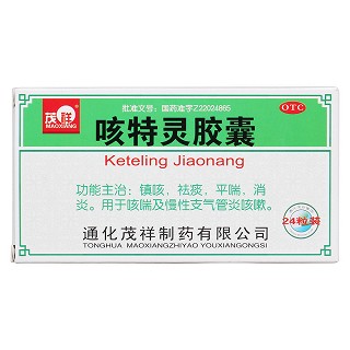 咳特靈膠囊價(jià)格