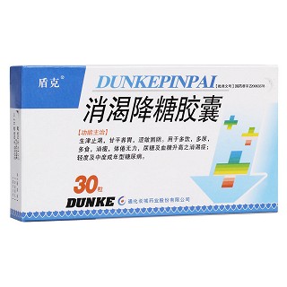 消渴降糖膠囊(盾克)