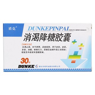 消渴降糖膠囊價格 消渴降糖膠囊價格