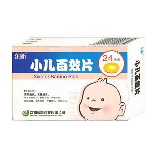 小兒百效片(東新) 小兒百效片(東新)
