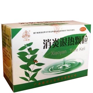 消炎退熱顆粒 消炎退熱顆粒