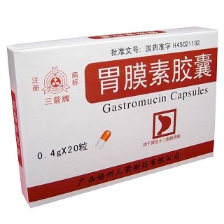 胃膜素膠囊(三箭牌)