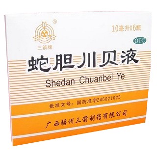 蛇膽川貝液 蛇膽川貝液