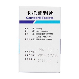 卡托普利片(漢森) 卡托普利片(漢森)