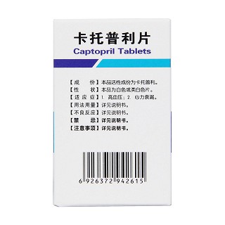 卡托普利片(12.5mg*100s) 卡托普利片(12.5mg*100s)