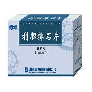 利膽排石片(德海) 利膽排石片(德海)