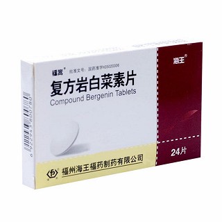 復(fù)方巖白菜素片(海王) 復(fù)方巖白菜素片(海王)
