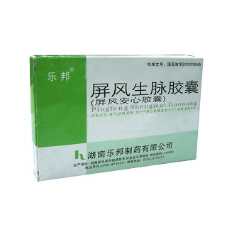 屏風(fēng)生脈膠囊(樂邦) 屏風(fēng)生脈膠囊(樂邦)