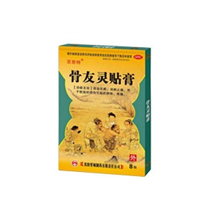 骨友靈貼膏 骨友靈貼膏