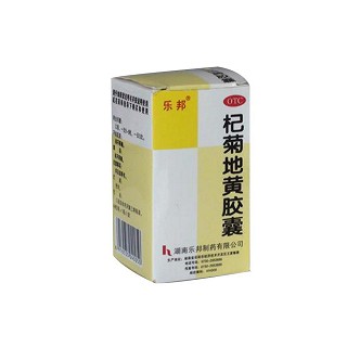 杞菊地黃膠囊 杞菊地黃膠囊