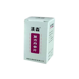 復方丹參片(漢森)