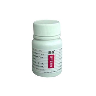 復(fù)方丹參片價格 復(fù)方丹參片價格