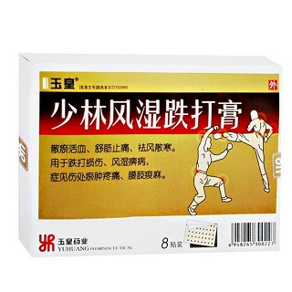 少林風(fēng)濕跌打膏(玉皇) 少林風(fēng)濕跌打膏(玉皇)