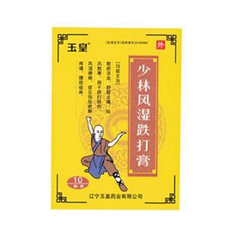 少林風濕跌打膏(玉皇) 少林風濕跌打膏(玉皇)