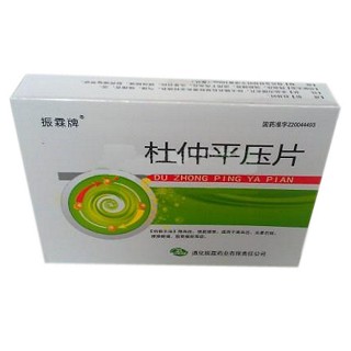 杜仲平壓片(振霖牌)