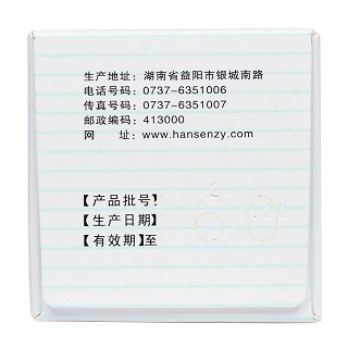 縮泉膠囊功效作用廠家 縮泉膠囊功效作用廠家