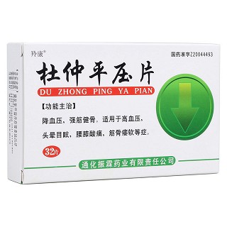 杜仲平壓片(羚康)