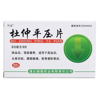 杜仲平壓片價格