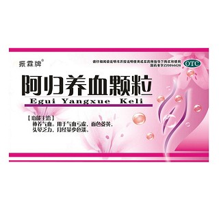 阿歸養(yǎng)血顆粒(振霖牌)
