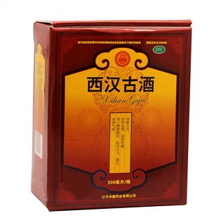 西漢古酒(華鑫)