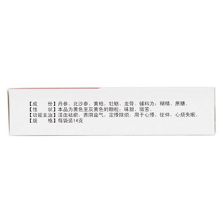 舒心顆粒價格 舒心顆粒價格