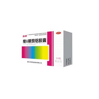 維u顛茄鋁膠囊(匯金堂)