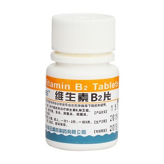 維生素b2片價(jià)格