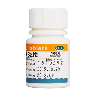 維生素b2片(5mg*100s)